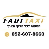 Fadi taxi בקרית טבעון