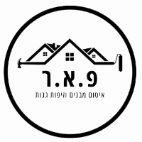 פ. א. ר בירושלים