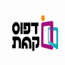 דפוס קשת בבית שמש