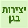 יצירות בגן בראשון לציון