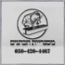 מסגריית הכהנים באליפלט