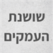  - תמונה