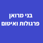 בני מרואן פרגולות ואיטום בנצרת בני מרואן פרגולות ואיטום בנצרת