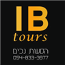 I.B tours בעכו