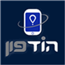 הוד פון בהוד השרון הוד פון בהוד השרון