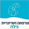 מרפאה וטרינרית גילה בירושלים