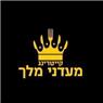 קייטרינג מעדני מלך בנהריה קייטרינג מעדני מלך בנהריה