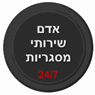 אדם שירותי מסגריות בתל אביב
