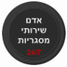 אדם שירותי מסגריות בתל אביב