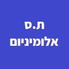 ת.ס אלומיניום בירושלים