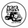 ביובית הגעתון בנהריה ביובית הגעתון בנהריה