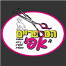 אפרת פור פט בע"מ בבאר שבע