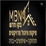 MBN בקו חדש בפתח תקווה