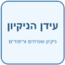 עידן אליספוב בחיפה עידן אליספוב בחיפה