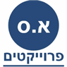 א.ס פרוייקטים בראשון לציון א.ס פרוייקטים בראשון לציון