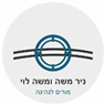 ניר משה ומשה לוי מורים לנהיגה- שיעור ראשון חינם בהזמנת שיעור כפול בראשון לציון ניר משה ומשה לוי מורים לנהיגה- שיעור ראשון חינם בהזמנת שיעור כפול בראשון לציון