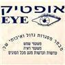 אופטיק - Eye בראשון לציון אופטיק - Eye בראשון לציון