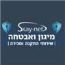 סקיינט מיגון ואבטחה בשדרות