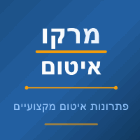 מרקו איטום בתל אביב מרקו איטום בתל אביב