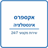 אינסטלטור בכרמל חיפה אקספרס 24/7 בחיפה אינסטלטור בכרמל חיפה אקספרס 24/7 בחיפה