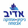 אדיב שמירה וניקיון בע"מ ברמת גן אדיב שמירה וניקיון בע"מ ברמת גן