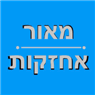 מאור אחזקות קבלן איטום בראשון לציון מאור אחזקות קבלן איטום בראשון לציון