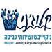 קלוג'ני בע"מ - תמונה קלוג'ני בע"מ - תמונה