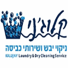 מכבסת קלוג'ני בקרית מוצקין