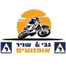 גבי & שניר אופנועים בחדרה גבי & שניר אופנועים בחדרה