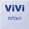 ויוי הובלות בחולון ויוי הובלות בחולון