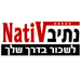 נתיב - השכרת רכב לצעירים וחדשים - תמונה נתיב - השכרת רכב לצעירים וחדשים - תמונה