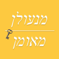 מנעולן מאומן בבת ים
