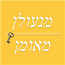 מנעולן מאומן בבת ים מנעולן מאומן בבת ים