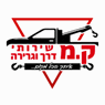 ק.מ גרירה וחילוץ באשדוד ק.מ גרירה וחילוץ באשדוד