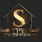 שירי אחזקה שיפוצים ואינסטלציה בהוד השרון