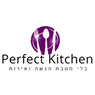 פרפקט קיטשן | Perfect Kitchen בתל אביב