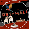 Pet mall - מגדל העמק במגדל העמק