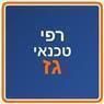 רפי טכנאי גז באור עקיבא רפי טכנאי גז באור עקיבא