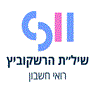 שיל"ת הרשקוביץ רואי חשבון בשדרות שיל"ת הרשקוביץ רואי חשבון בשדרות