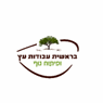 בראשית עבודות עץ בנס ציונה בראשית עבודות עץ בנס ציונה