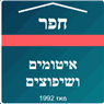 חפר איטומים ושיפוצים בתל אביב חפר איטומים ושיפוצים בתל אביב