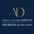 אמסלם דוד ושות' משרד עו"ד בלימן