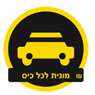 מונית לכל כיס בעפולה מונית לכל כיס בעפולה
