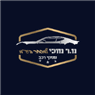 מ.ר מוכי למסחר בע"מ בקרית שמונה