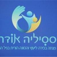 ססיליה אודה- שירותי הדרכה והוראה באשקלון