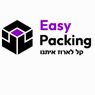 easy packing חנות לחומרי אריזה בירושלים בירושלים easy packing חנות לחומרי אריזה בירושלים בירושלים