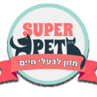 סופר פט בקדימה