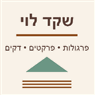 שקד צבעים וסיידים באריאל