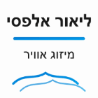 ליאור אלפסי מיזוג אוויר בהוד השרון ליאור אלפסי מיזוג אוויר בהוד השרון