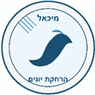 מיכאל הרחקת יונים בתל אביב